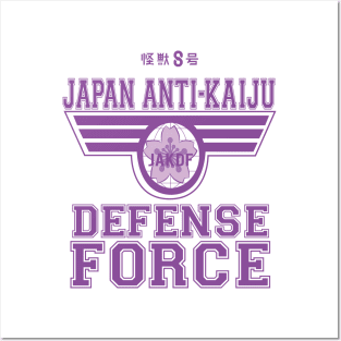 KAIJU No 8: JAPAN ANTI KAIJU DEFENCE FORCE (WHITE) Posters and Art